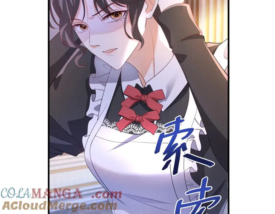 第29话 偷窥 第65页