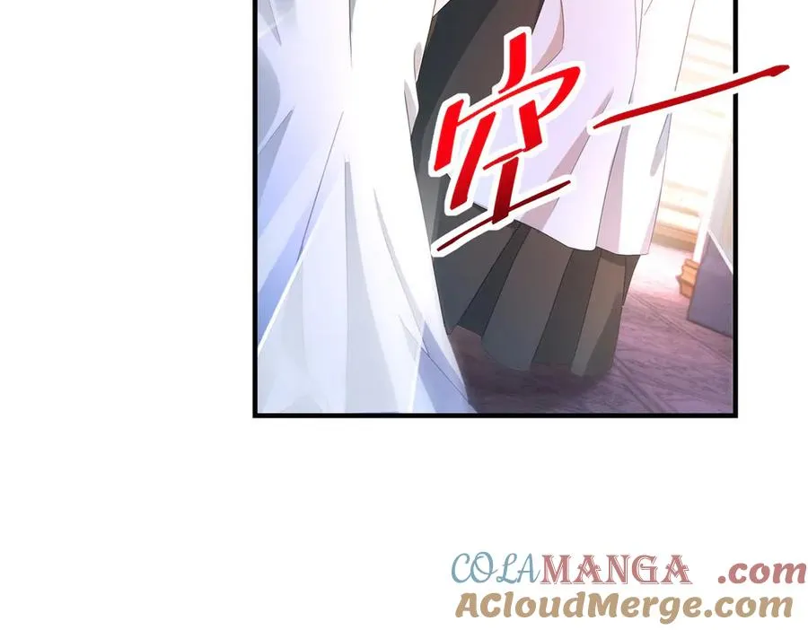 第29话 偷窥 第81页