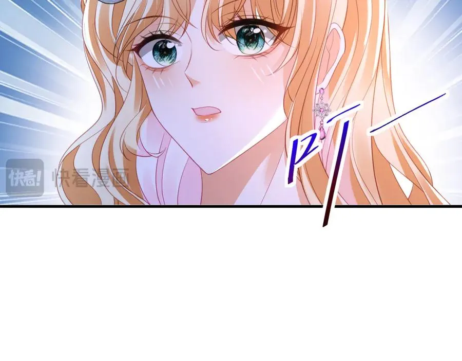 第29话 偷窥 第86页