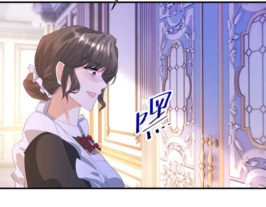 第29话 偷窥 第99页