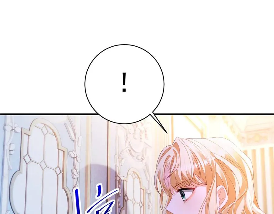 第29话 偷窥 第100页
