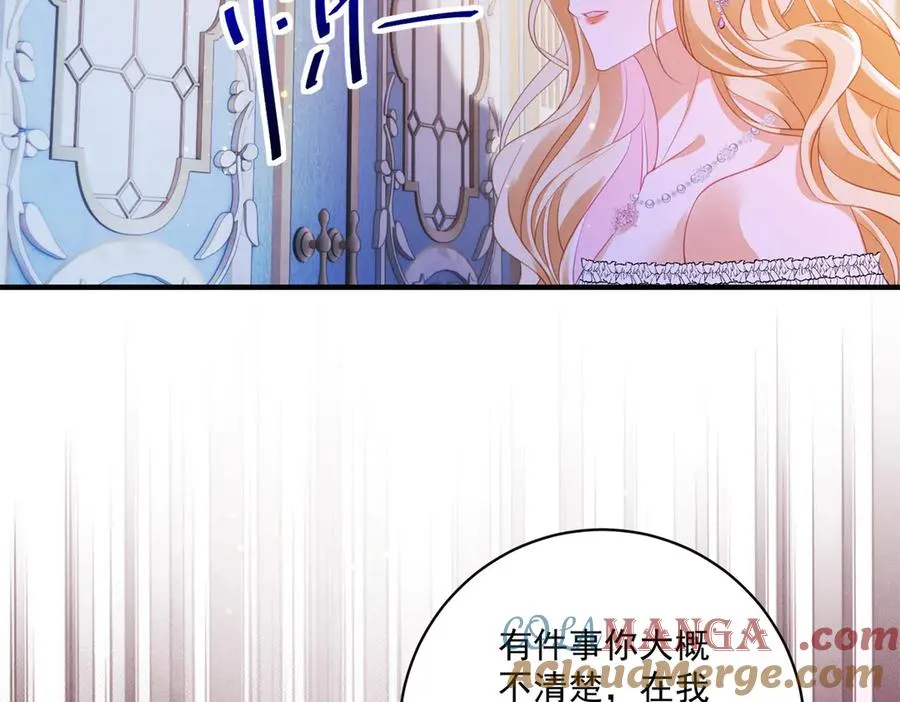 第29话 偷窥 第101页