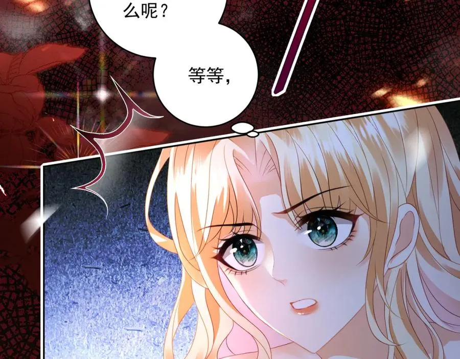 第29话 偷窥 第111页