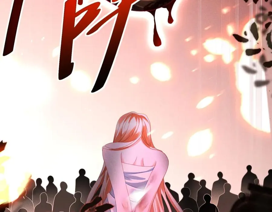 第29话 偷窥 第114页