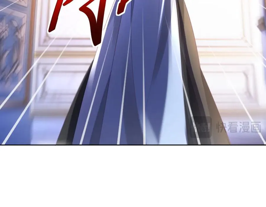 第29话 偷窥 第124页