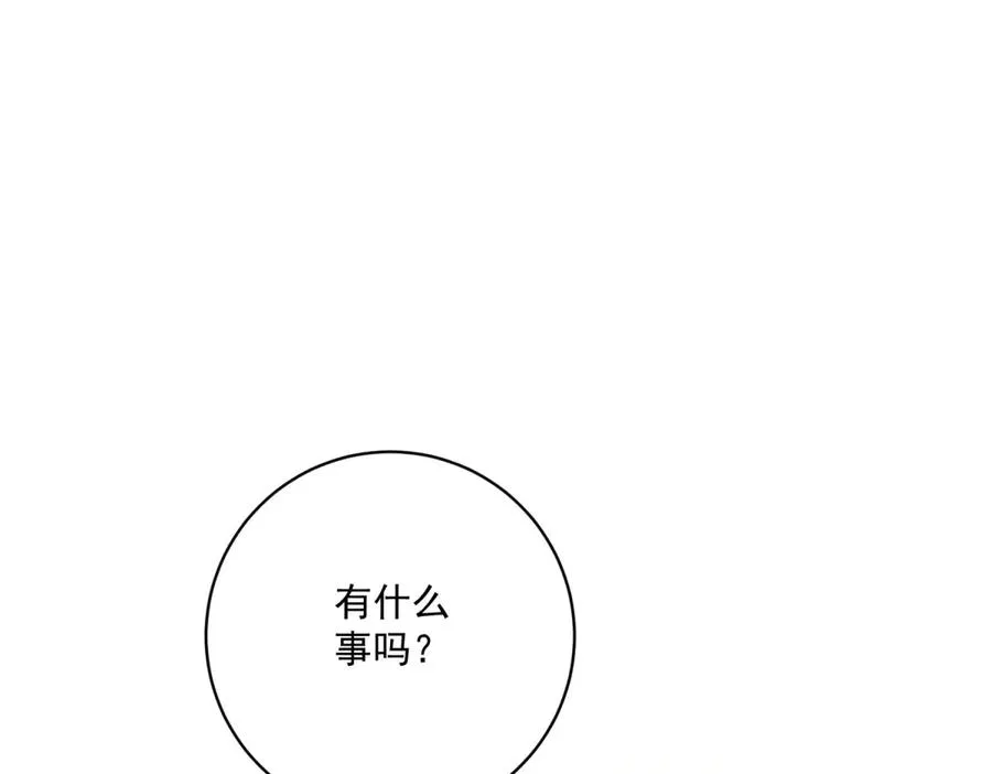 第29话 偷窥 第128页
