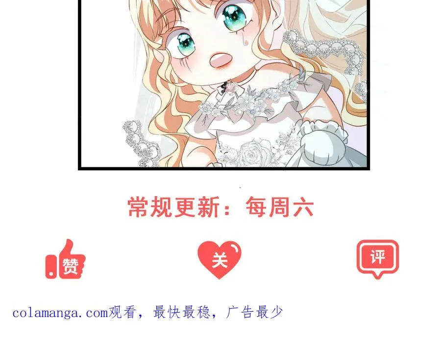 第29话 偷窥 第136页