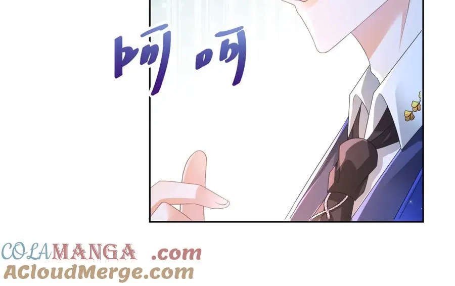 第30话 变态 第17页