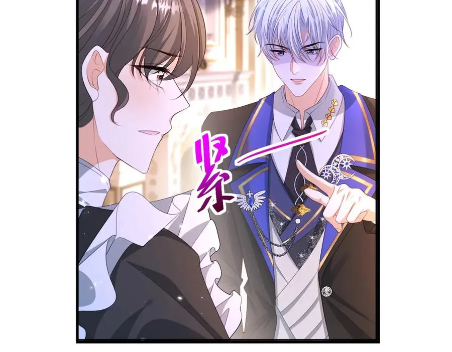 第30话 变态 第19页