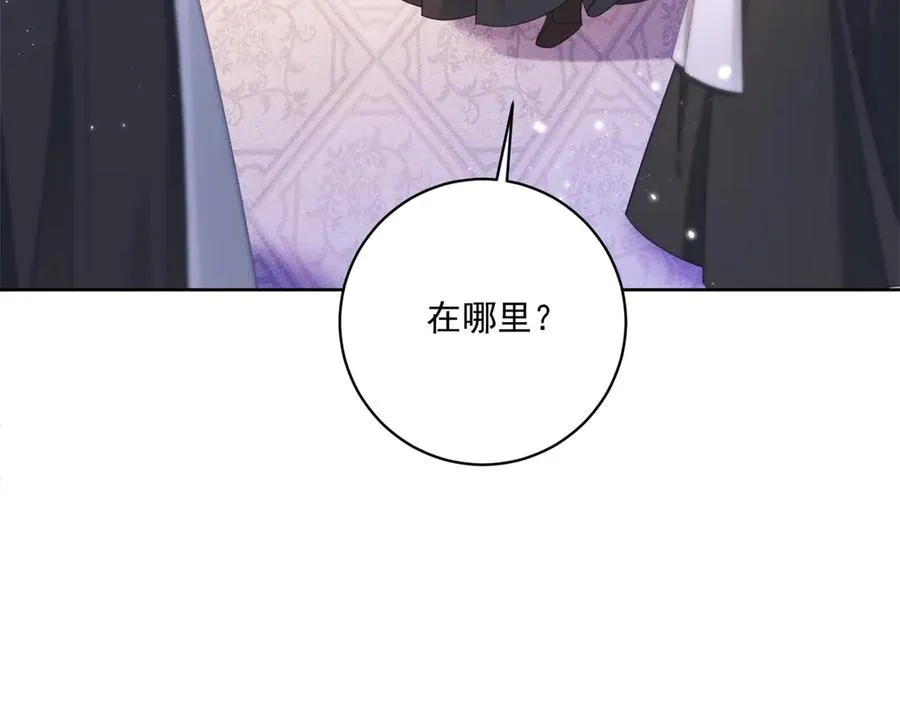 第30话 变态 第28页