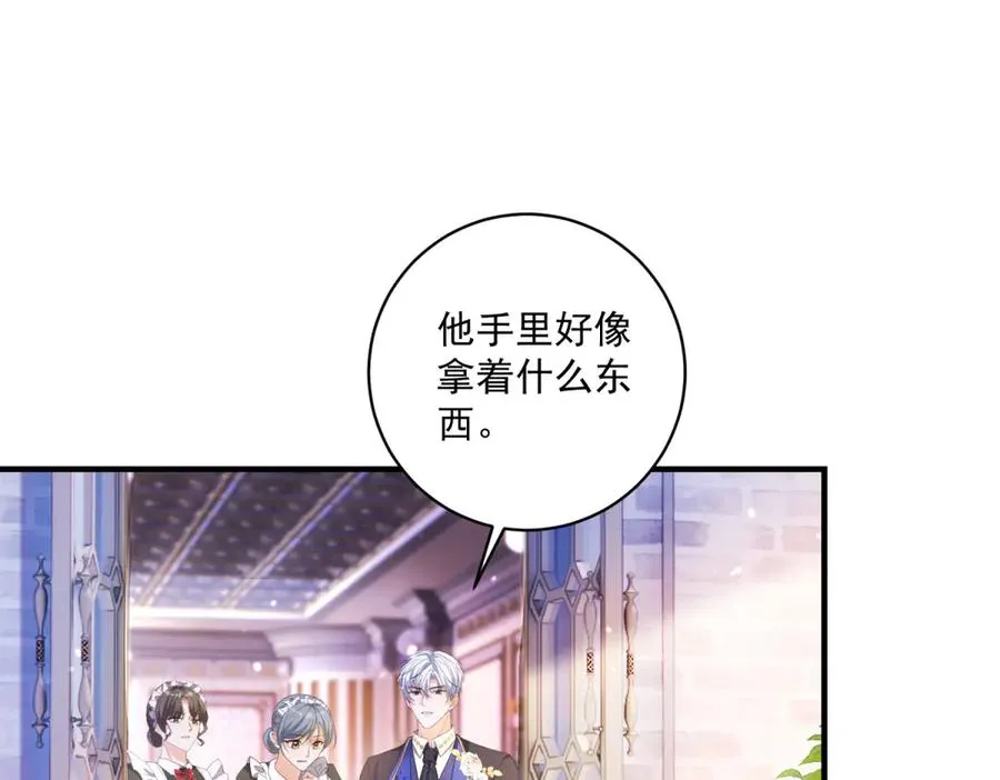 第30话 变态 第31页