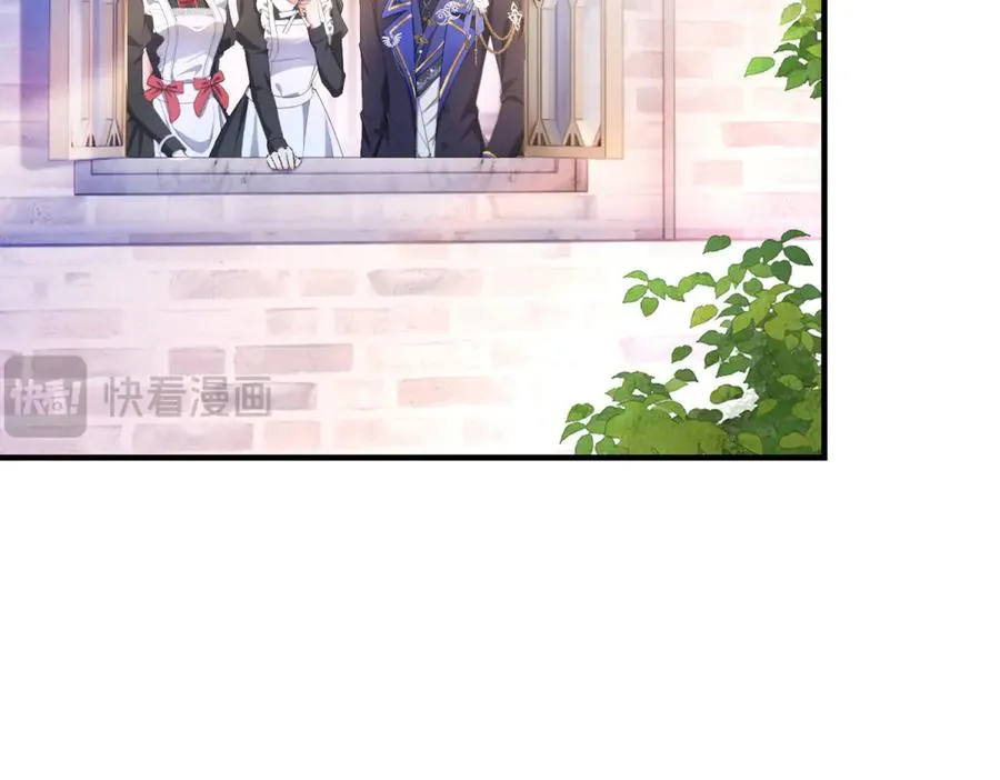 第30话 变态 第32页