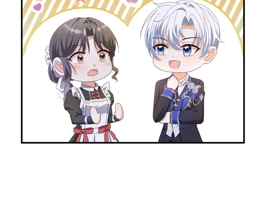 第30话 变态 第42页