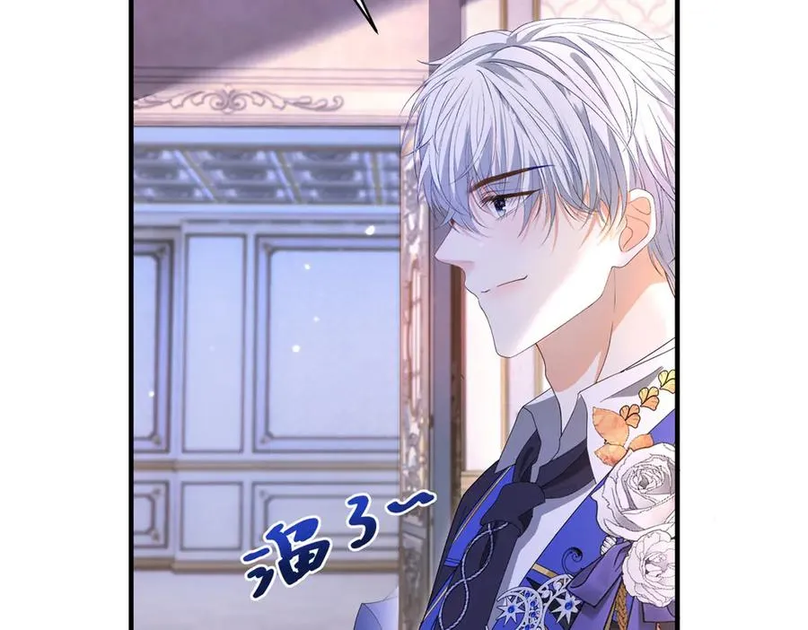 第30话 变态 第47页
