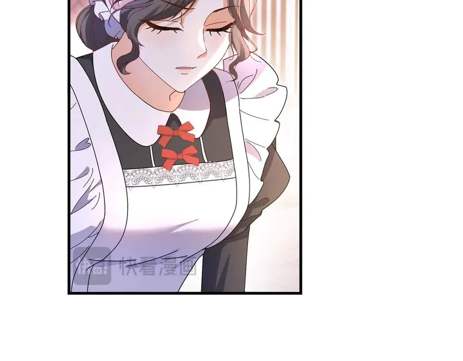 第30话 变态 第52页