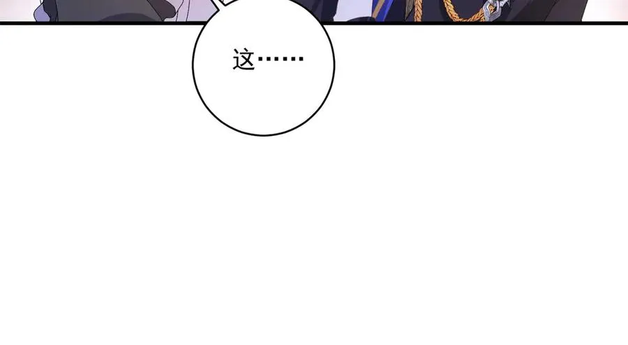 第30话 变态 第55页