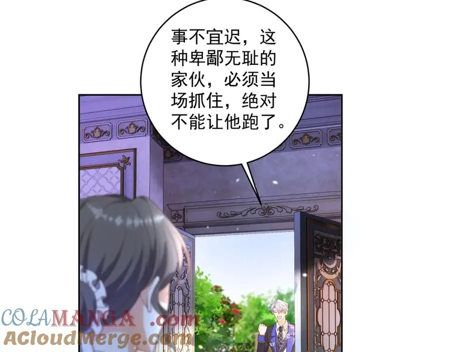 第30话 变态 第61页
