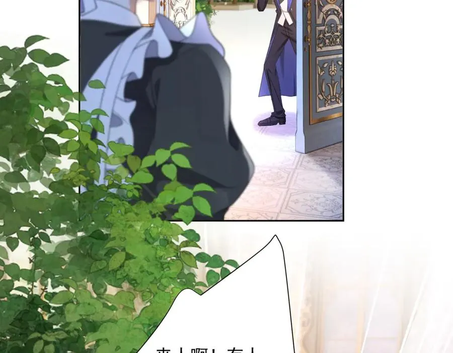 第30话 变态 第62页
