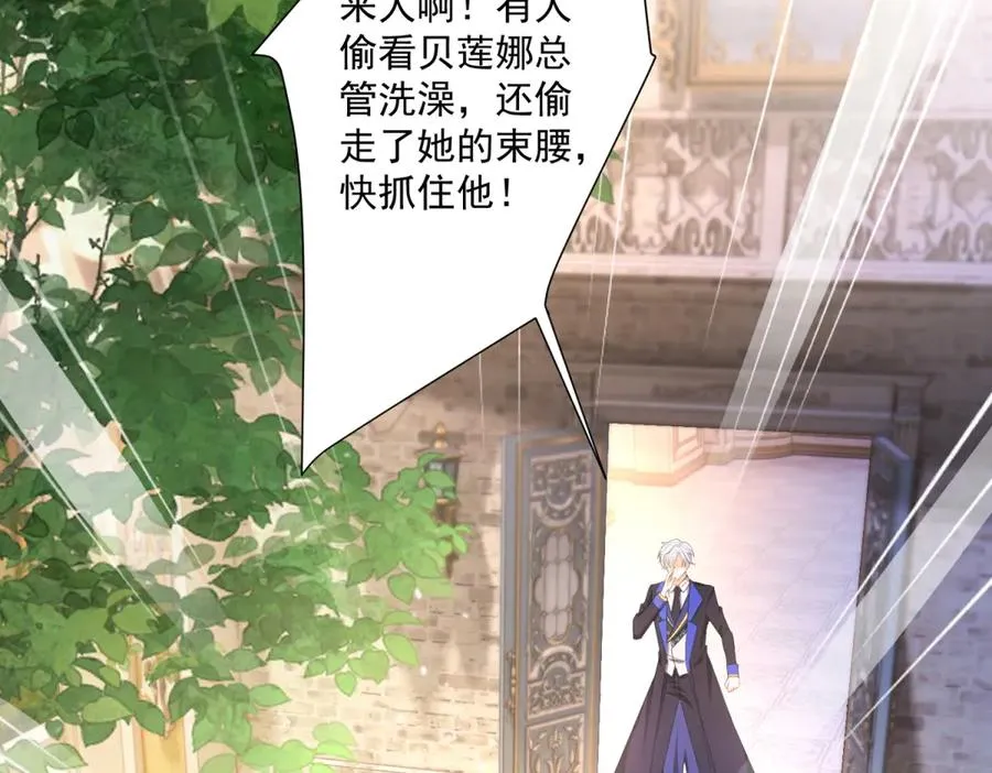 第30话 变态 第63页
