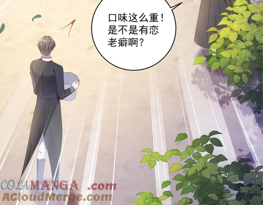 第30话 变态 第65页