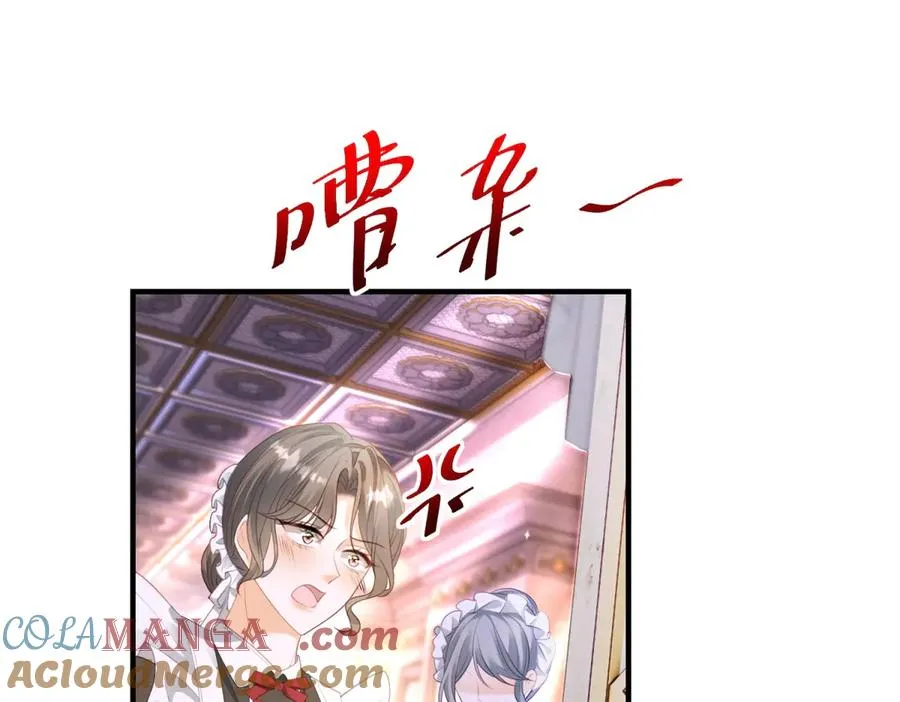第30话 变态 第69页