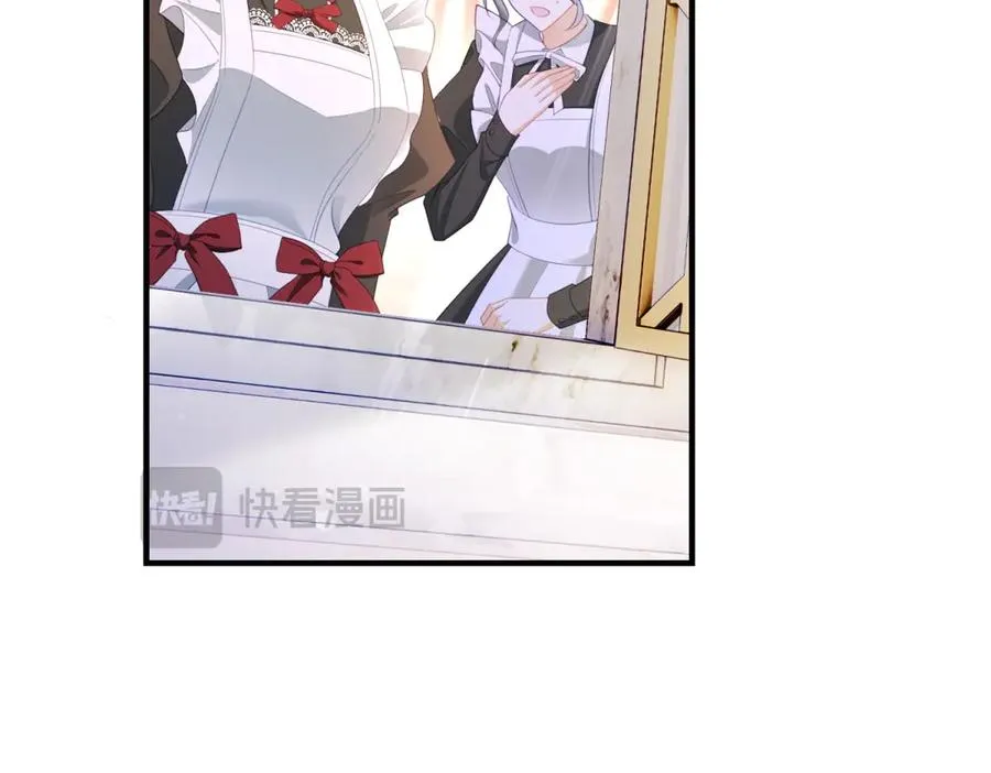 第30话 变态 第70页