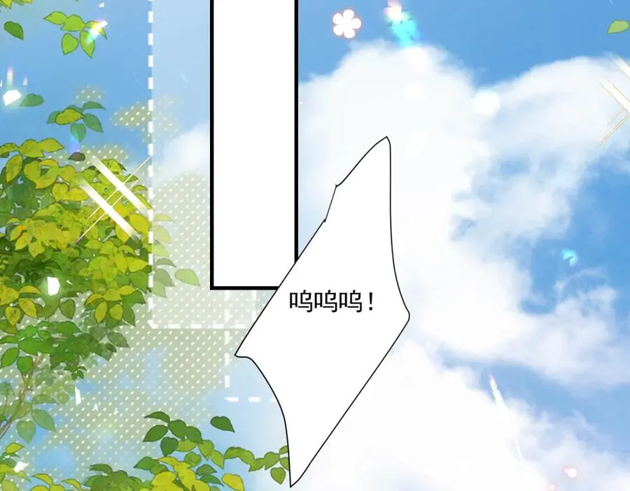 第30话 变态 第74页