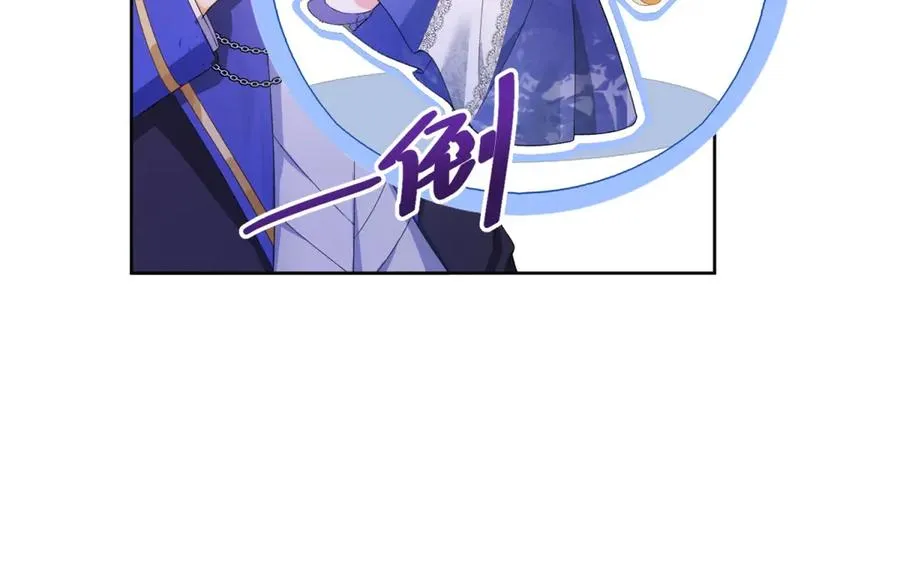 第30话 变态 第94页