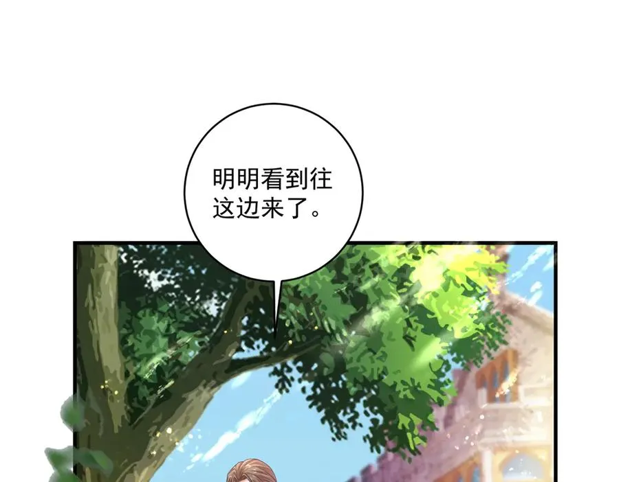 第30话 变态 第108页