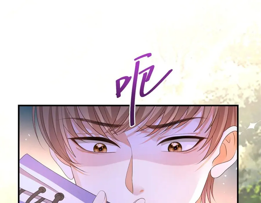 第30话 变态 第115页