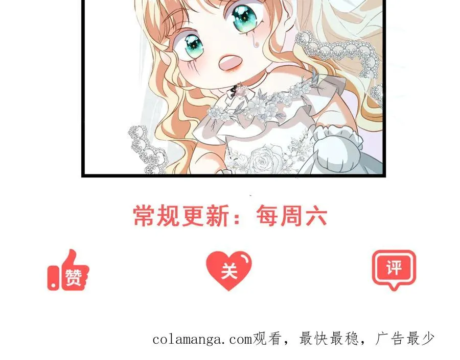 第30话 变态 第122页