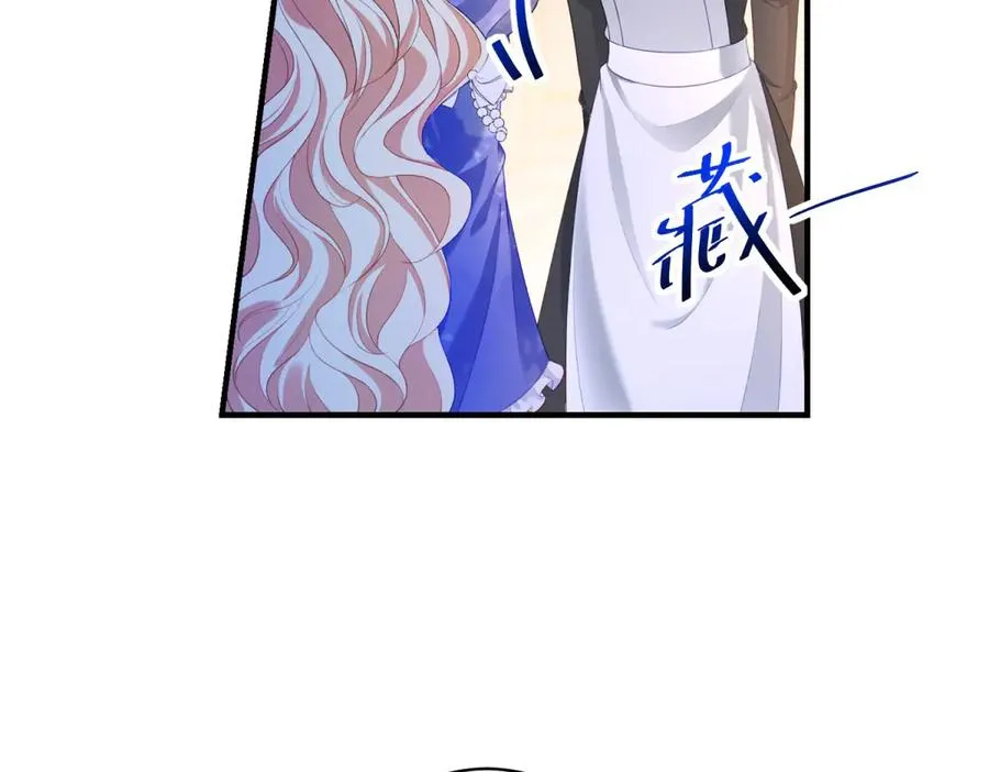 第31话 最大的危险是你 第34页