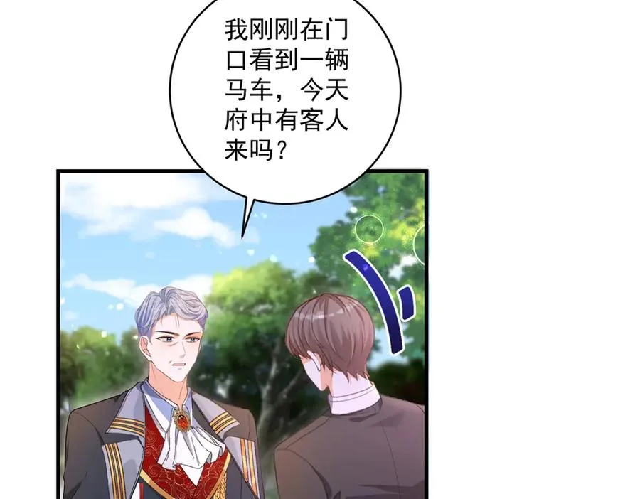 第31话 最大的危险是你 第60页