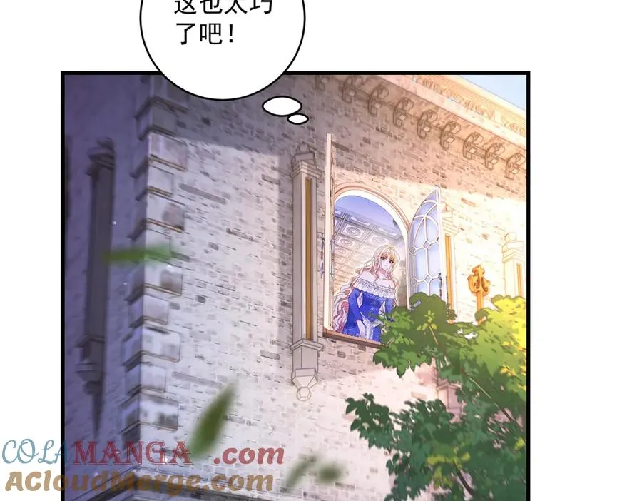第31话 最大的危险是你 第65页