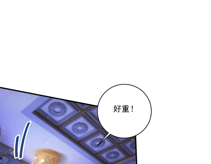 第31话 最大的危险是你 第78页