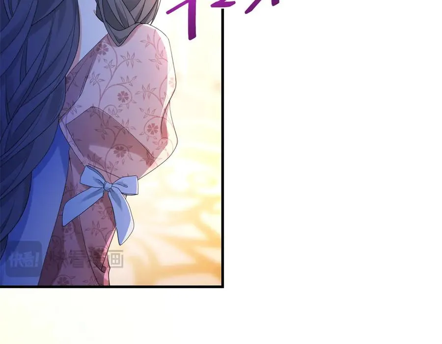 第32话 冤家路窄 第35页