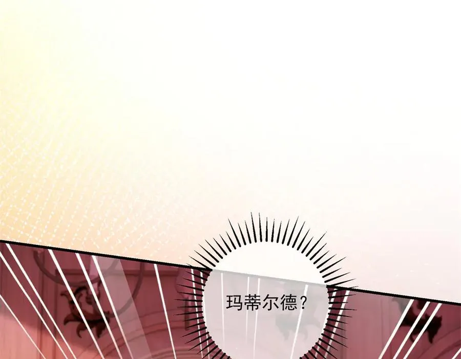 第32话 冤家路窄 第36页