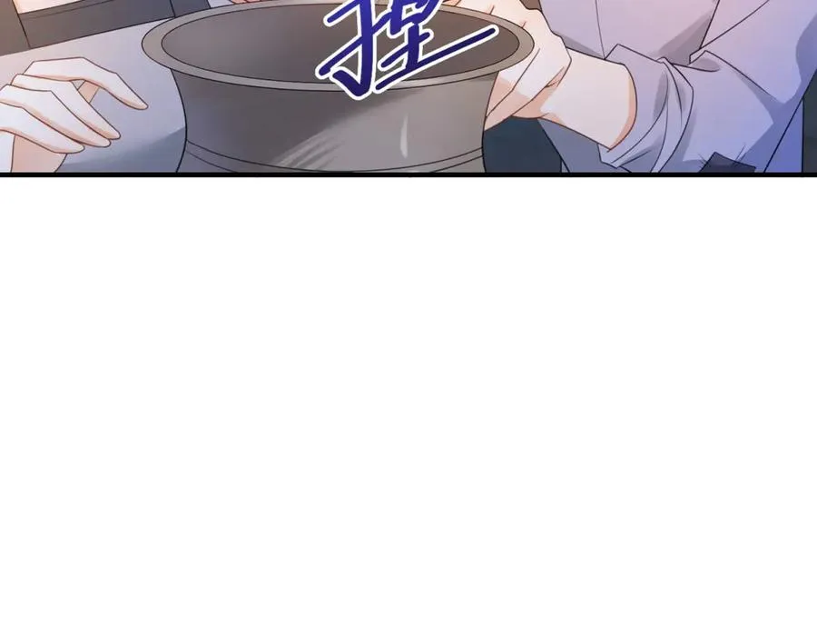 第32话 冤家路窄 第63页