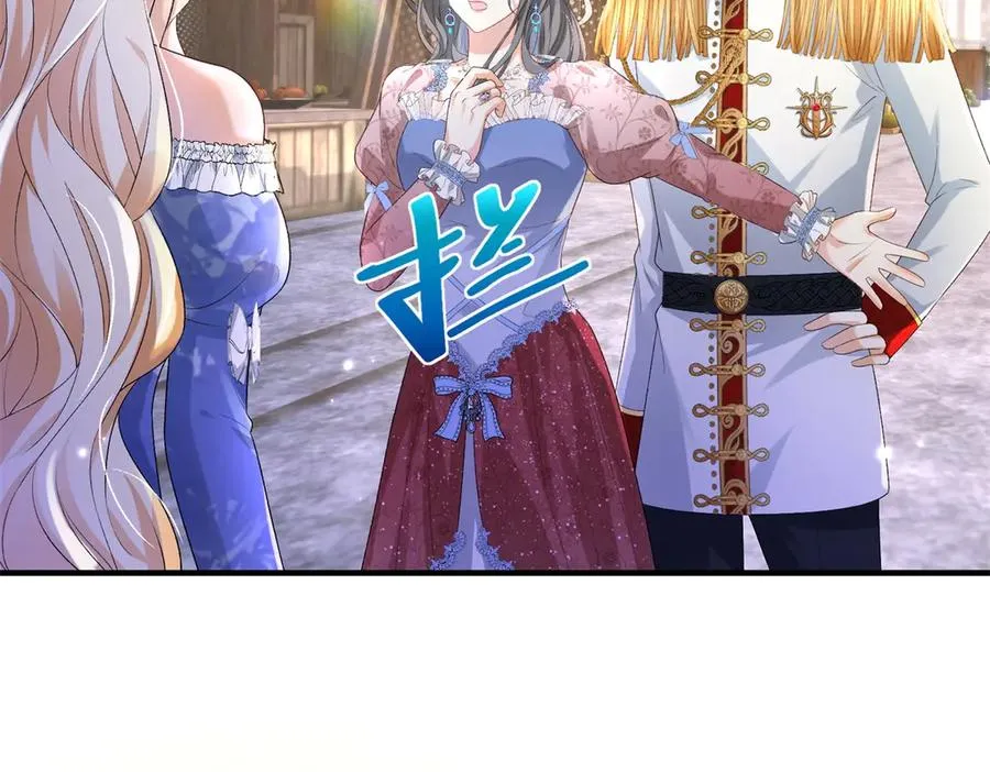 第33话 订婚礼物 第6页