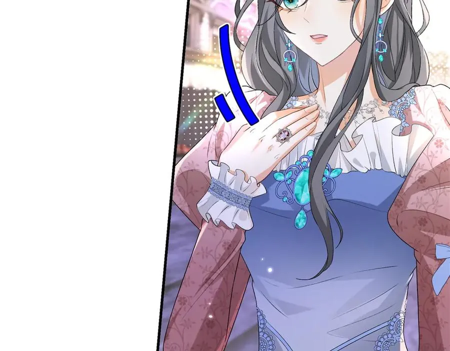 第33话 订婚礼物 第8页