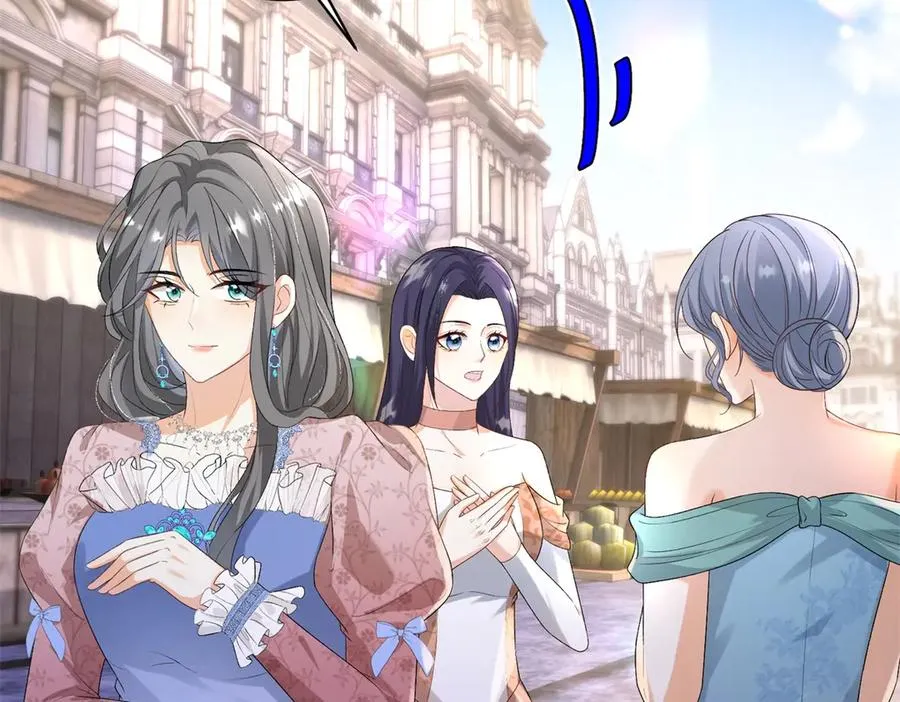 第33话 订婚礼物 第10页