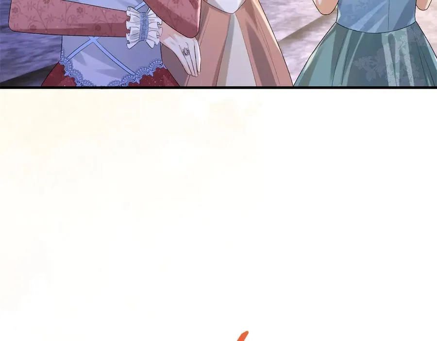 第33话 订婚礼物 第11页