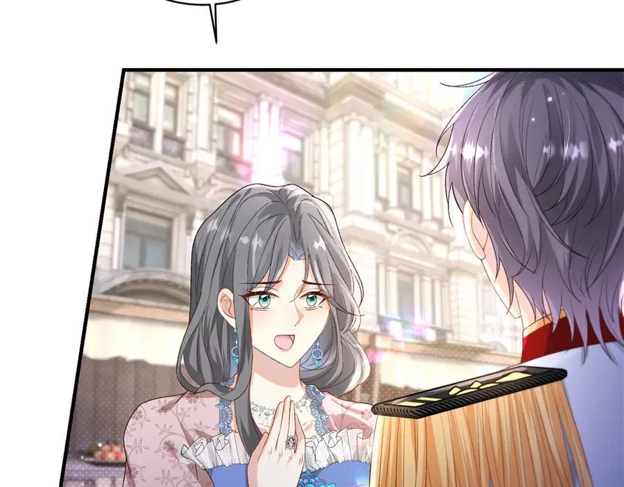 第33话 订婚礼物 第23页