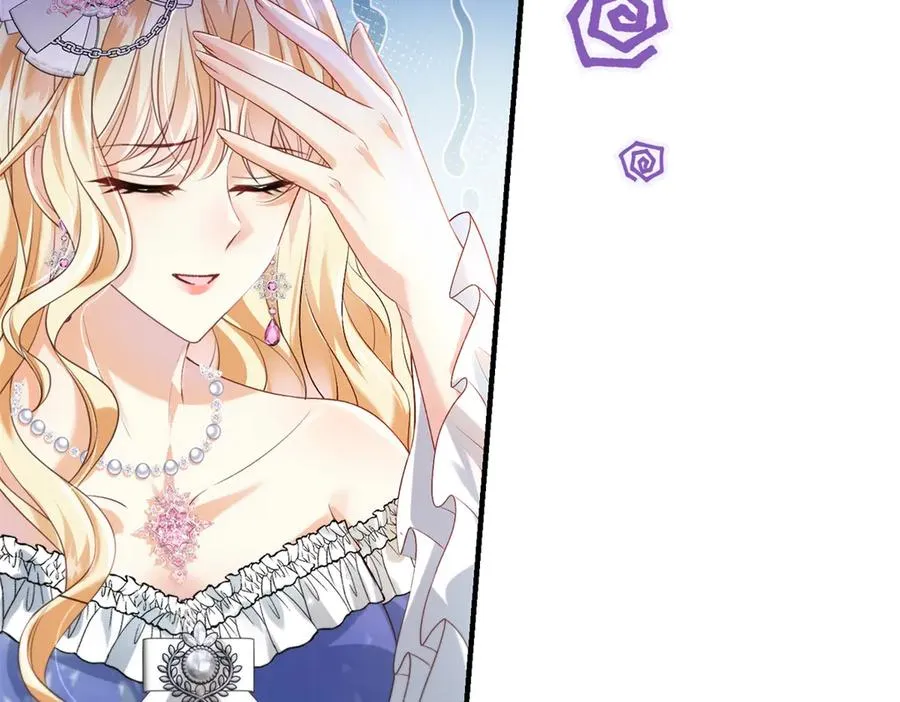 第33话 订婚礼物 第27页