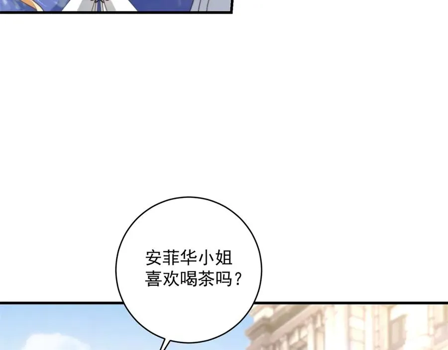 第33话 订婚礼物 第28页