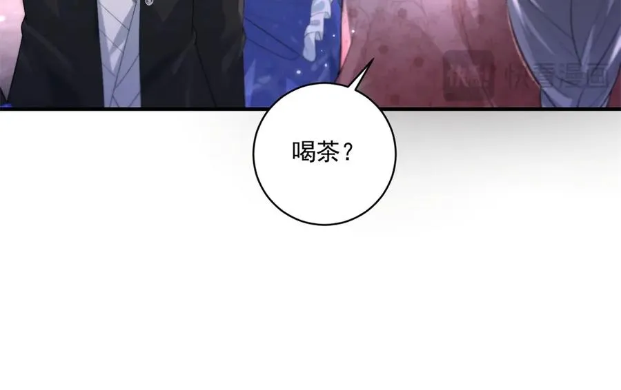 第33话 订婚礼物 第30页
