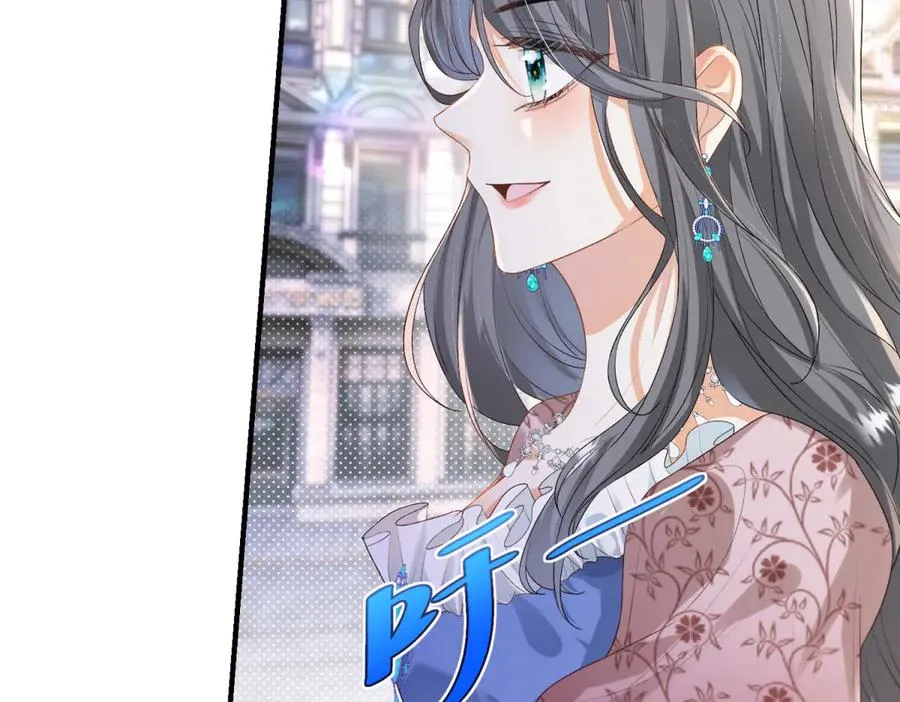 第33话 订婚礼物 第42页