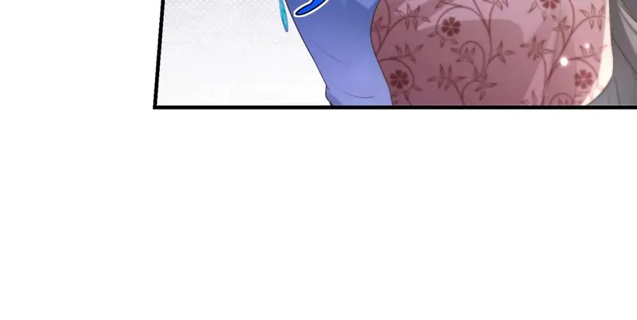 第33话 订婚礼物 第43页