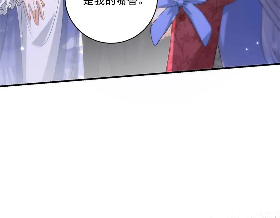 第33话 订婚礼物 第50页