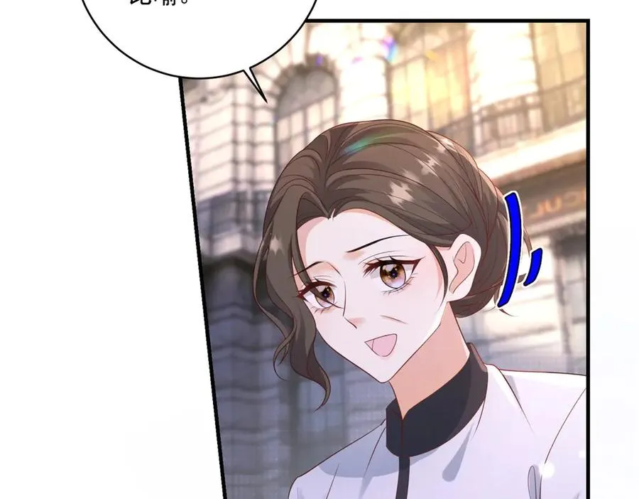 第33话 订婚礼物 第55页